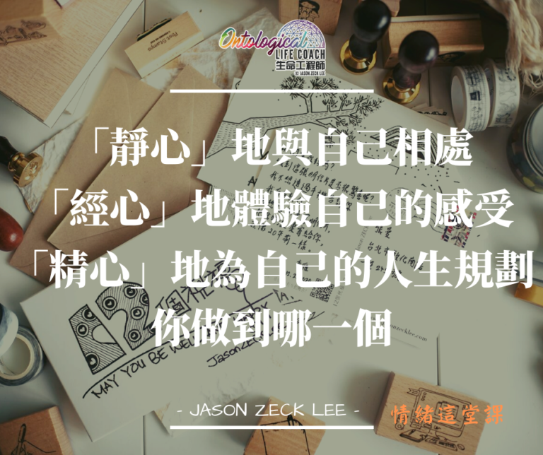 規劃2022