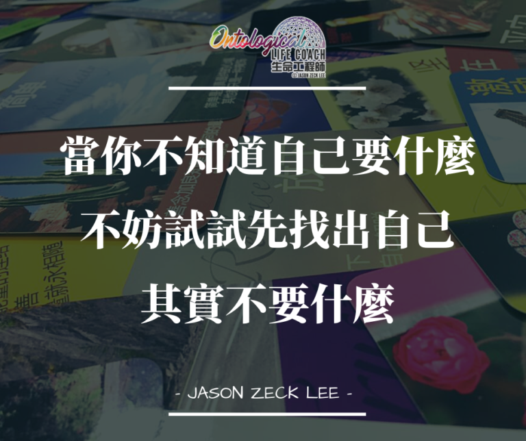 不知道喜歡什麼