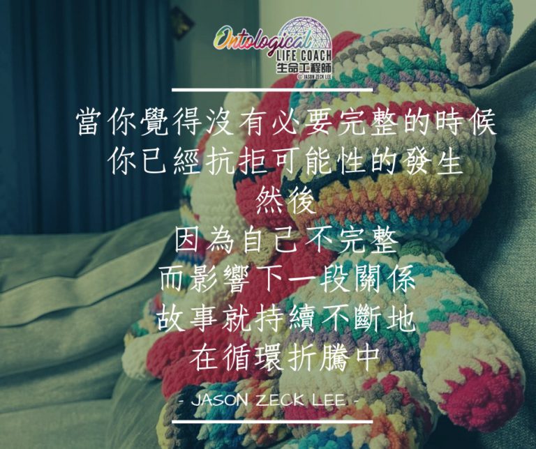 你要這樣折騰你的人生嗎?