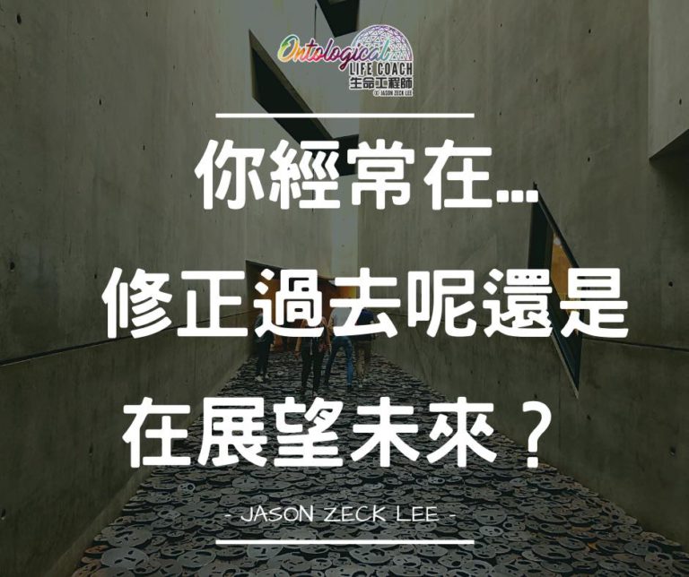 現在開始