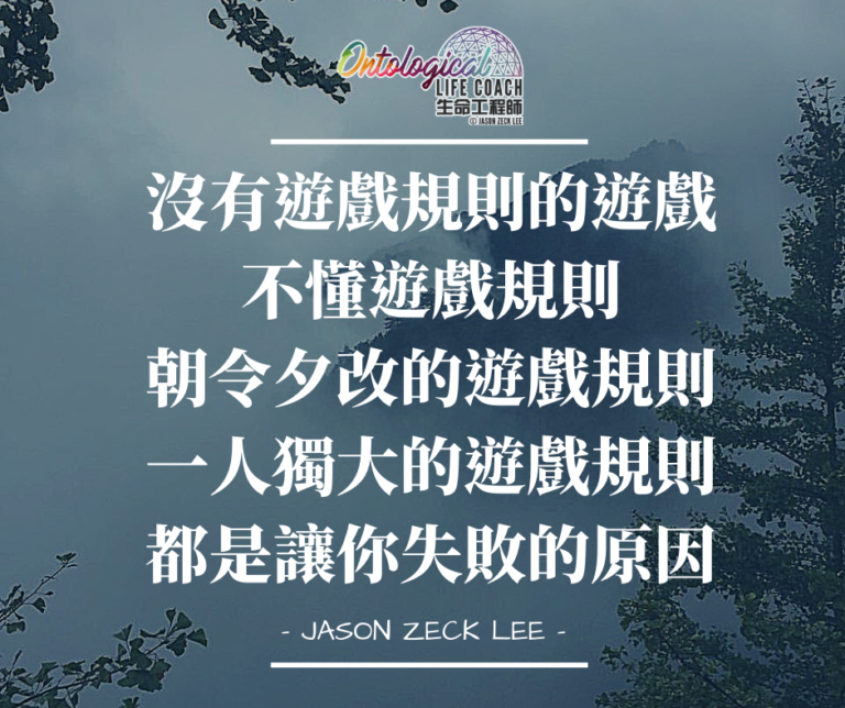 失敗的原因