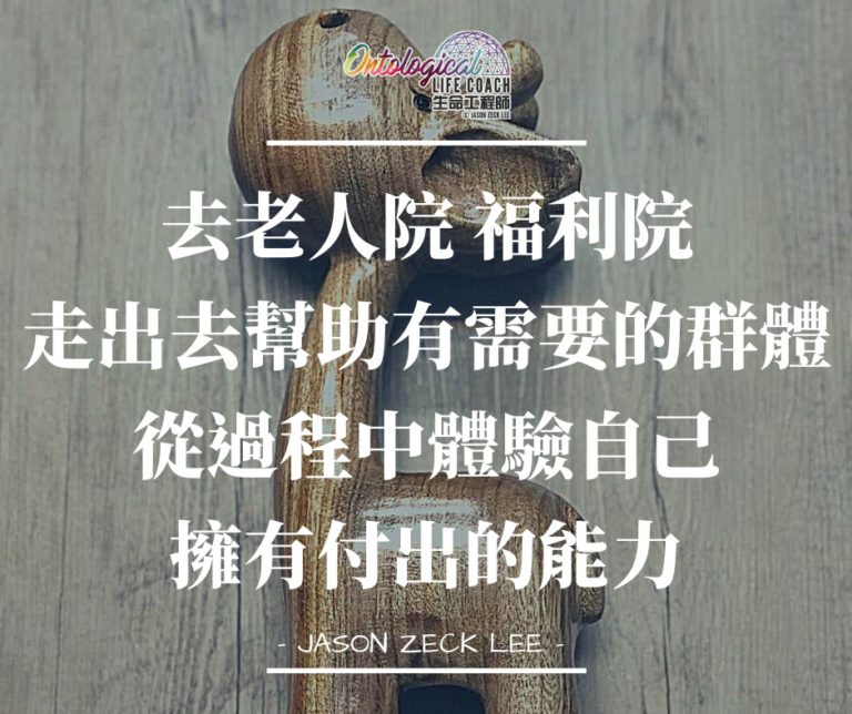 範兒體驗