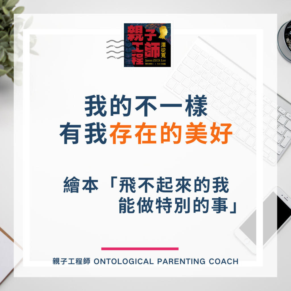 存在的美好