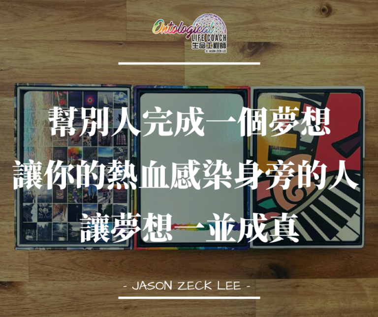 熱血練習