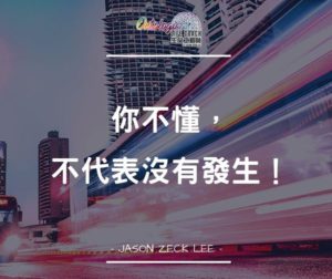 你的世界和外面的世界