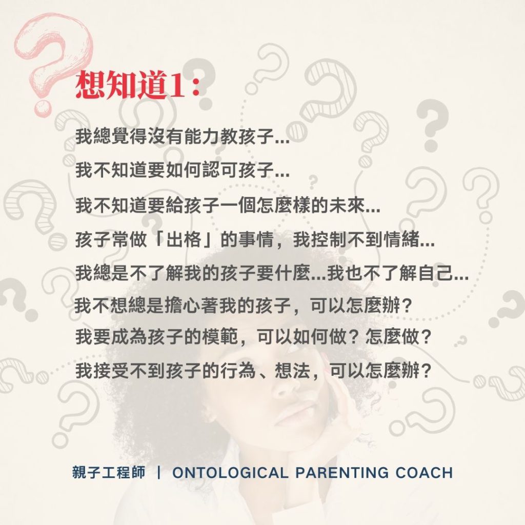 以祝福影響生命