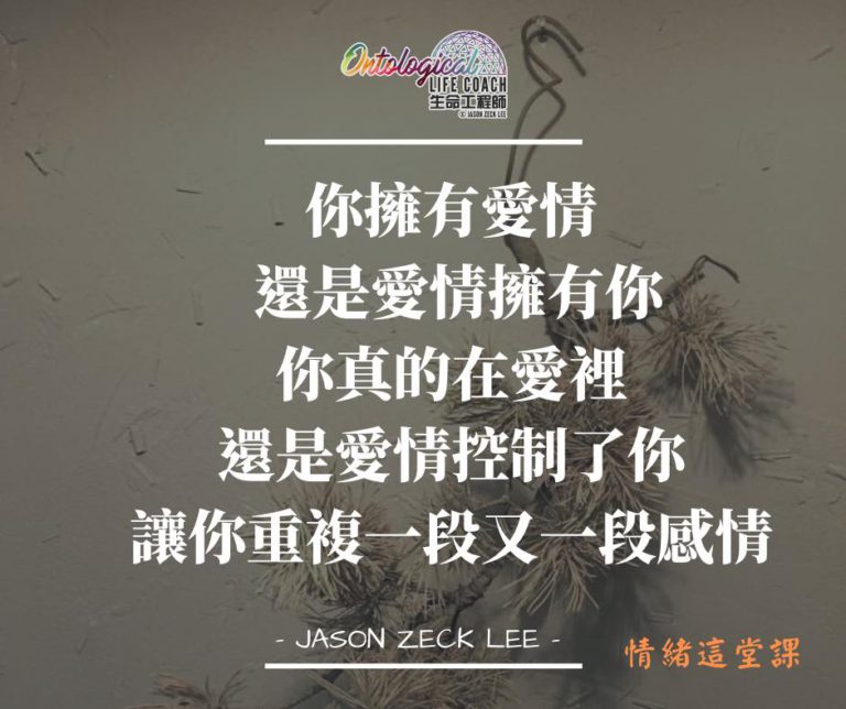 你的選擇呢