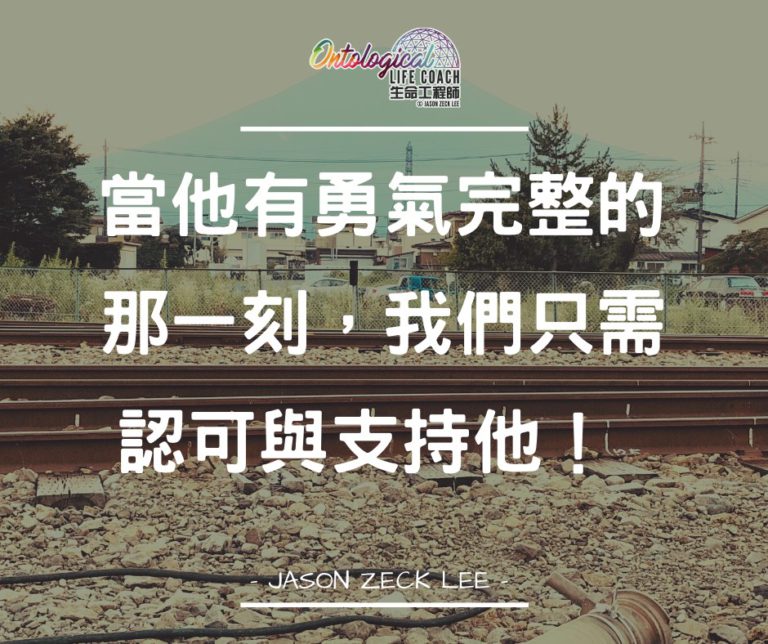 最好的加油