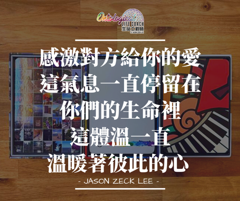 溫暖彼此