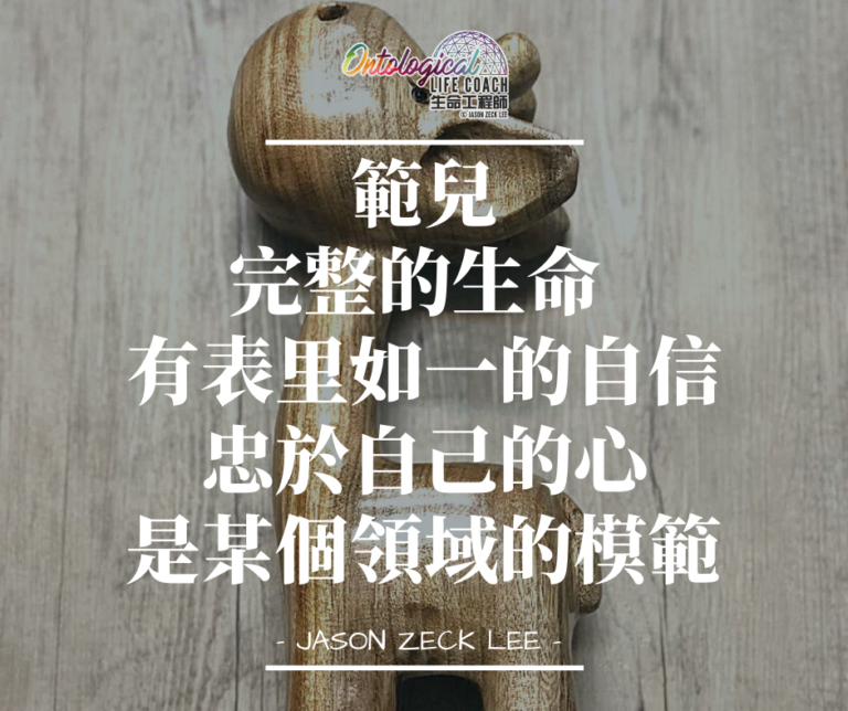 範兒(範者)