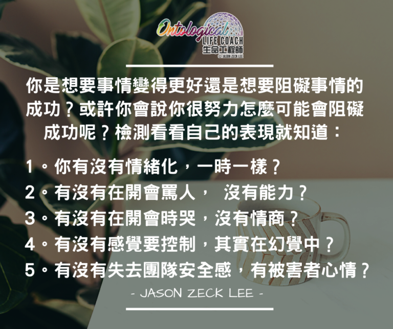 自我檢測
