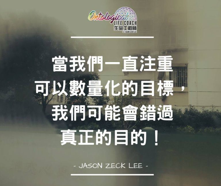 最終的目的