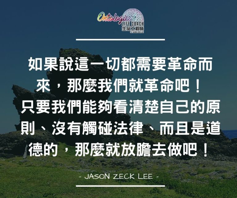 心之所嚮