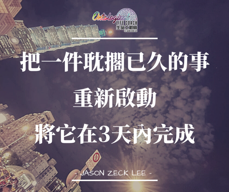 霸氣練習