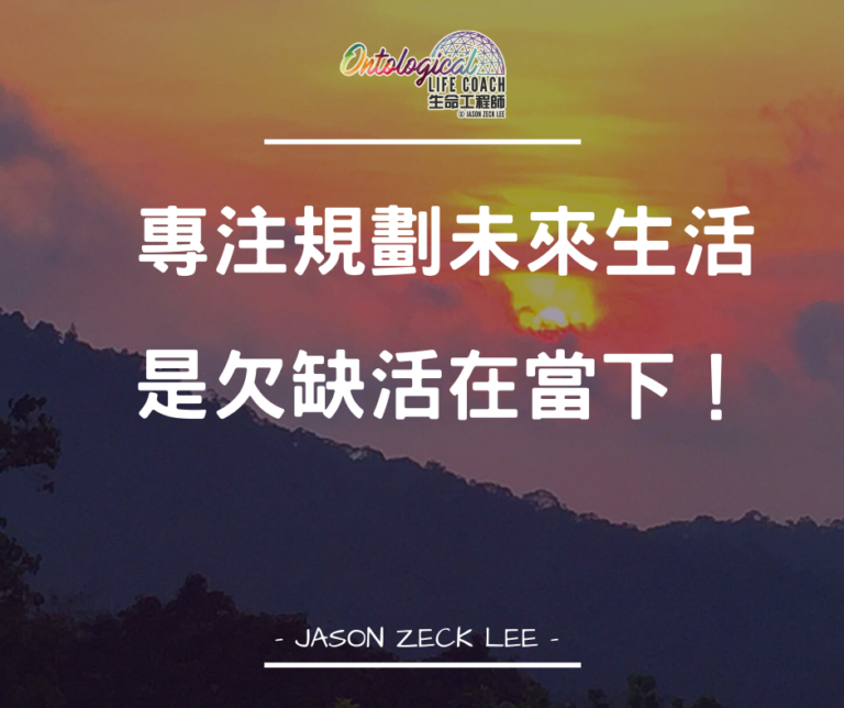 現在