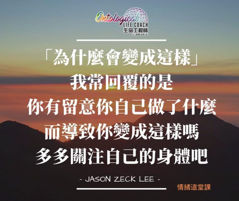 為什麼會變成這樣