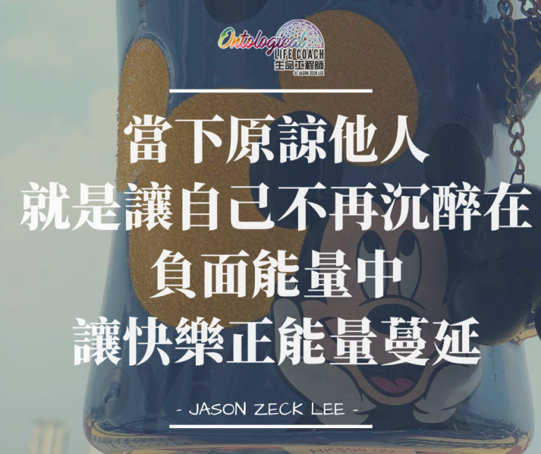 快樂是