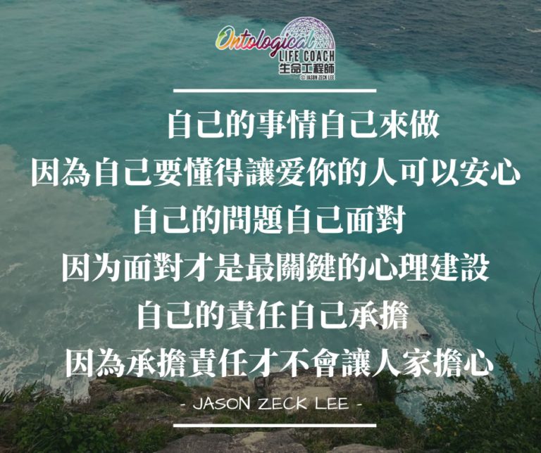 勇於