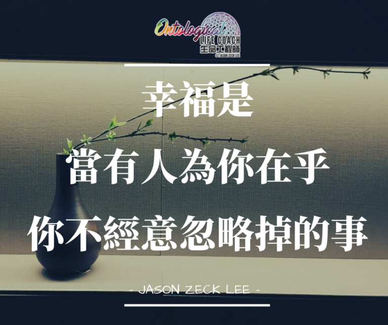 幸福