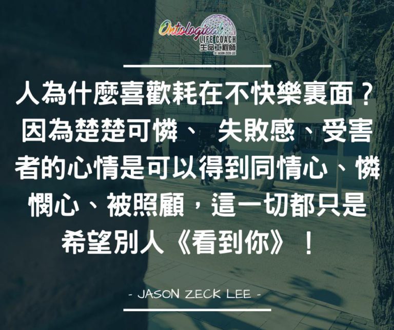 為了看到你