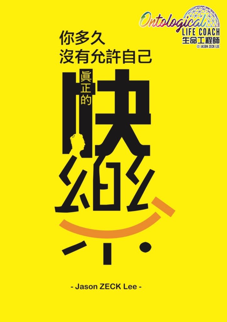 允許