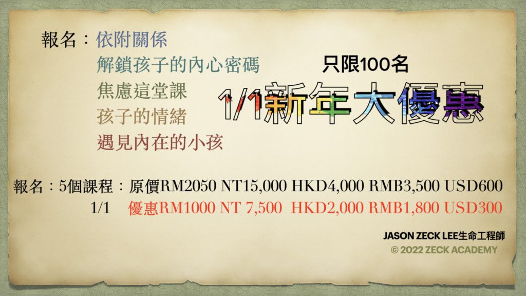 2022年學習計畫