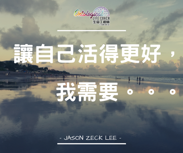 我需要的是