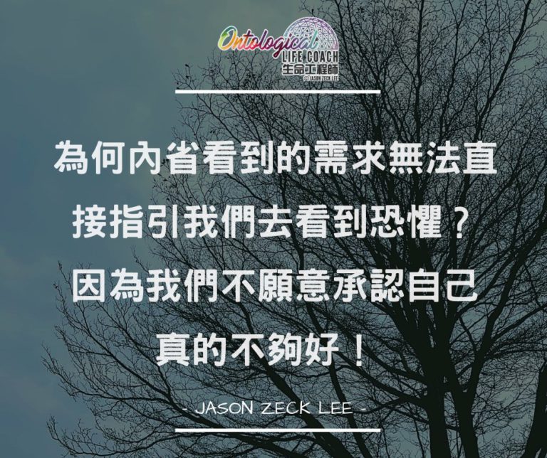 匱乏還是富足
