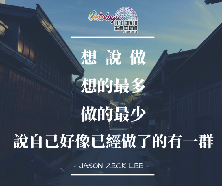 從腦袋到心