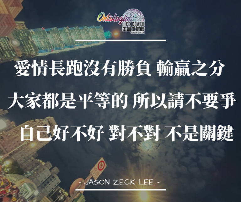 愛情