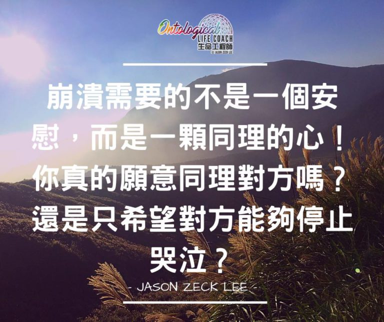 同理
