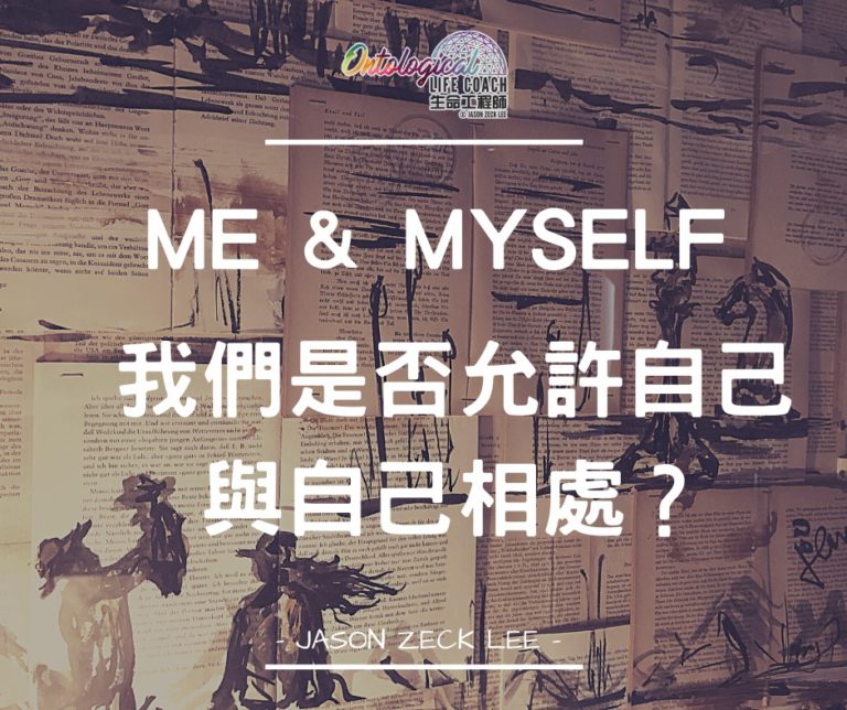 你是否允許