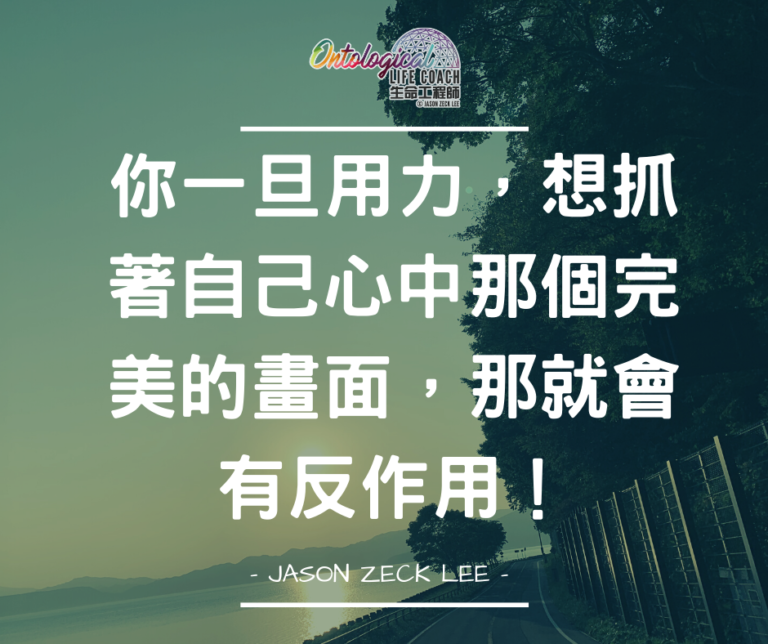 完美的畫面