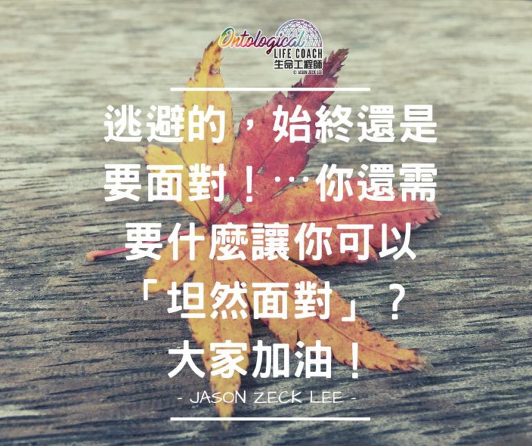 你需要什麼支持