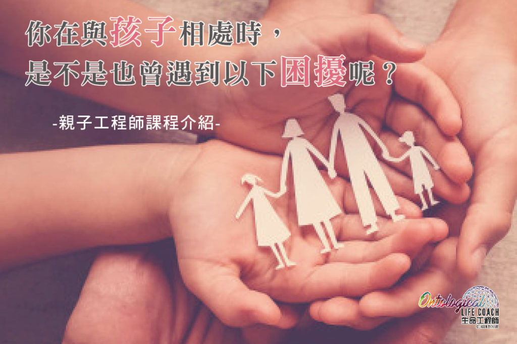 親子工程師課程第二期開始招生了