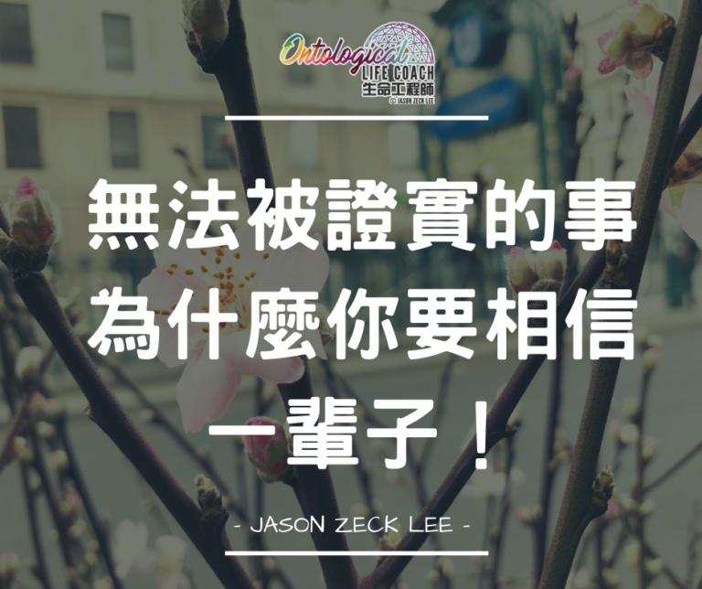 停止內心戲