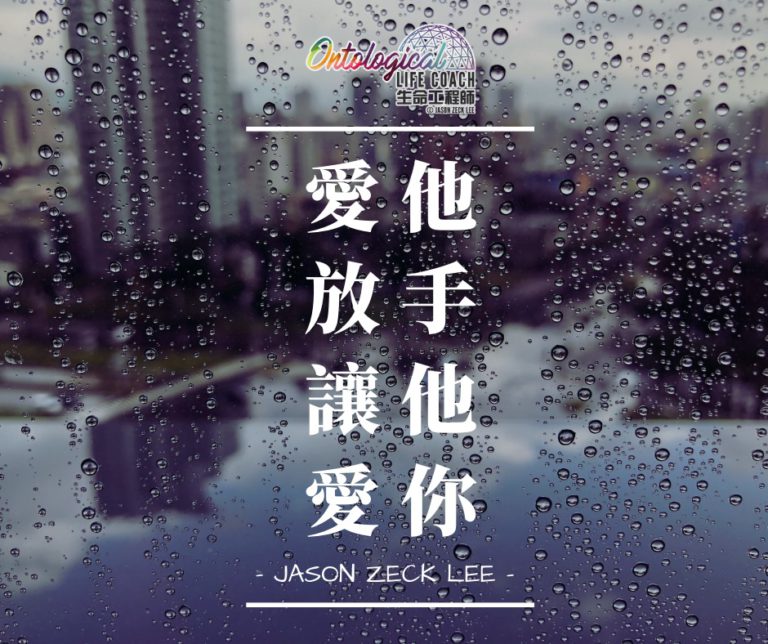 愛啊