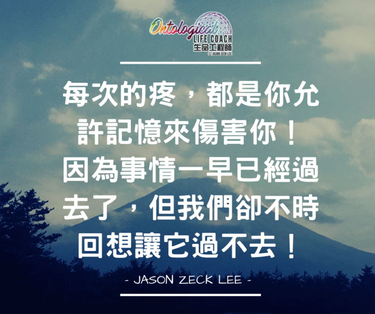 你選擇的是