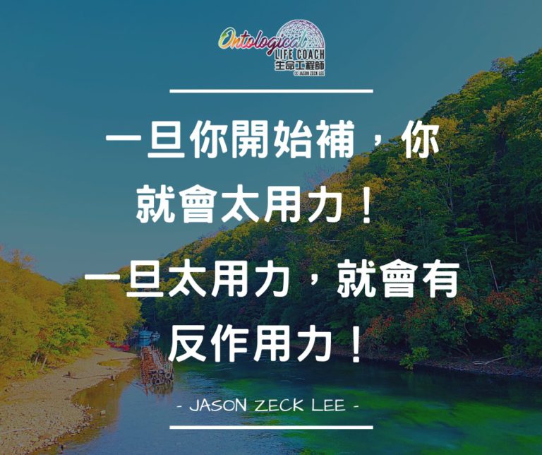 作用力和反作用力