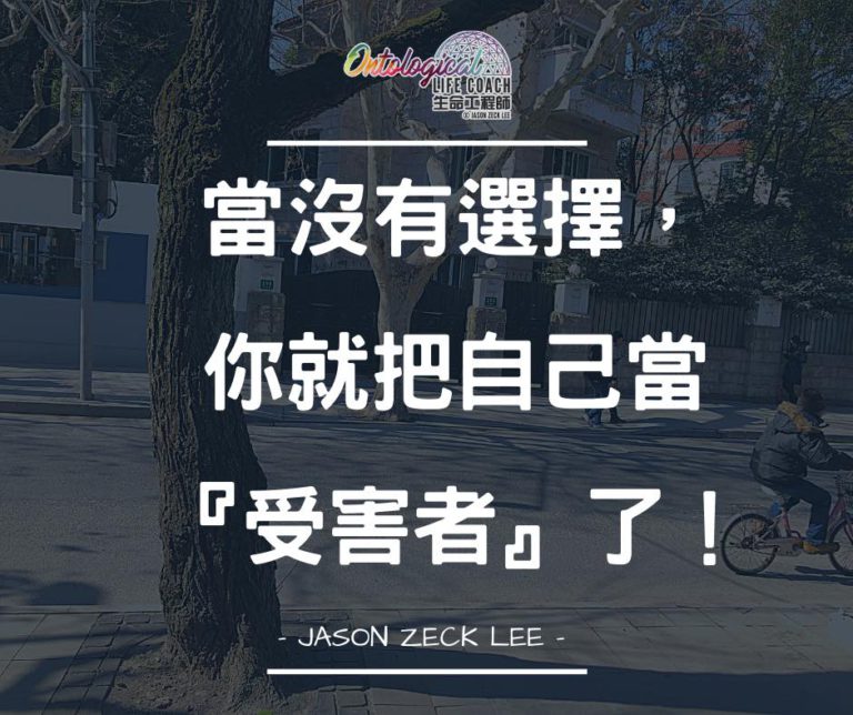 多一個選擇