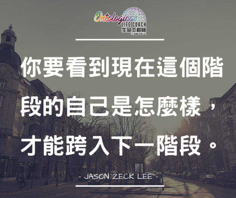 在哪裏