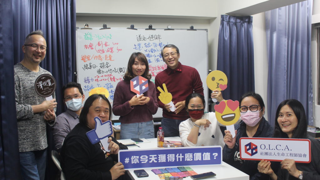 「認識自己從檢視自己的財務報表開始」課程花絮