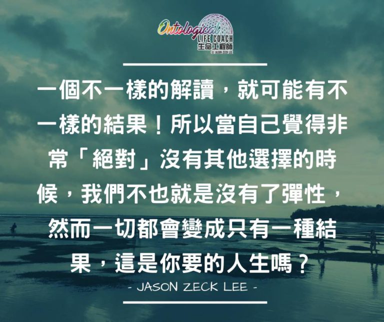 彈性
