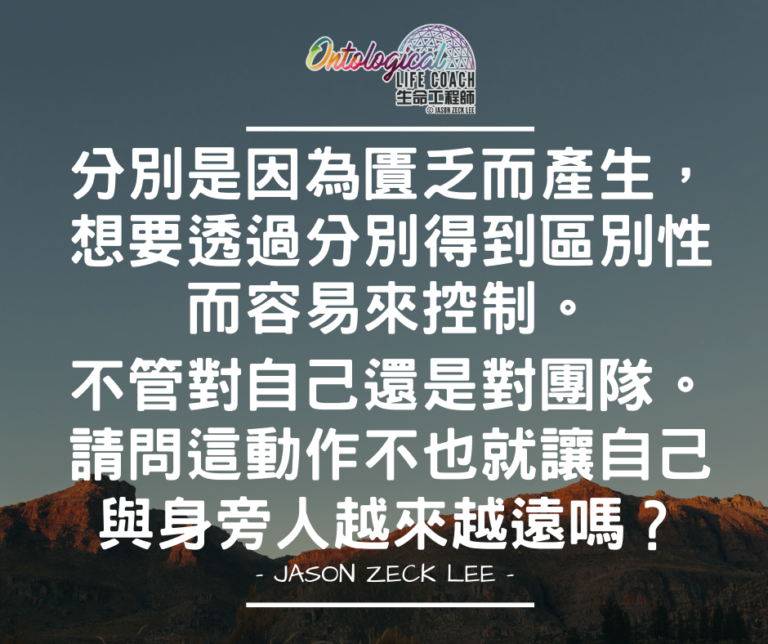 分別來自匱乏
