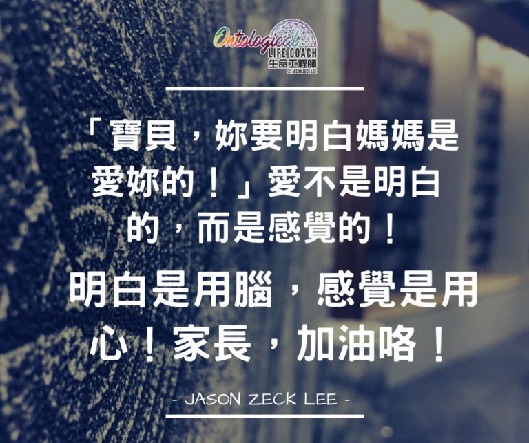 心的連結