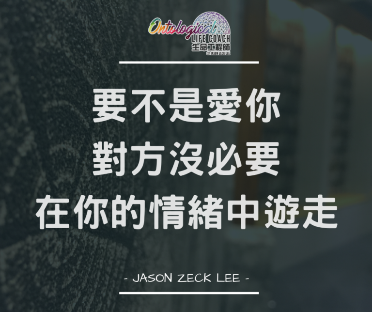 要不是愛你