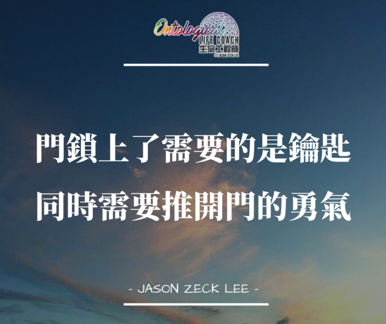 解鎖