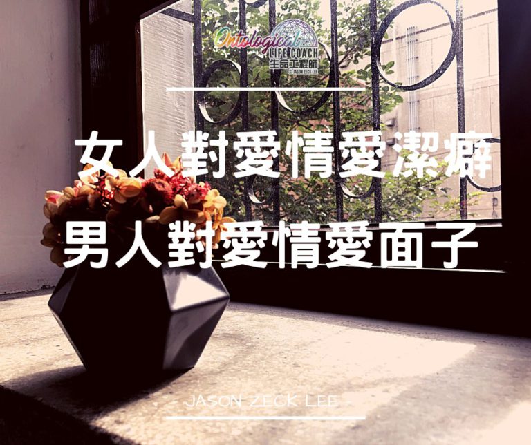 愛情