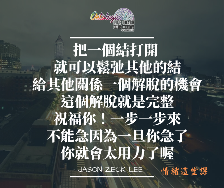 將結一一打開