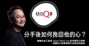 你挽回的到底是什麼？